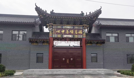 集团为繁峙县慈悲总会捐款，，构筑高端医养中心
