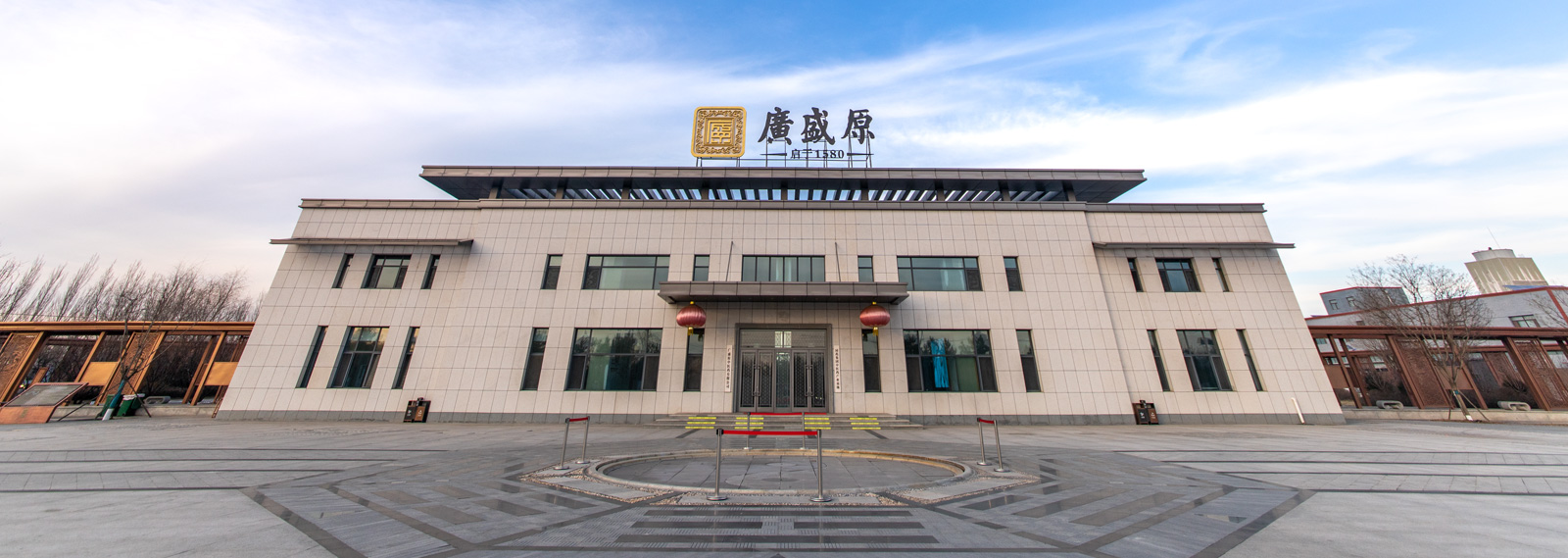 企业发展